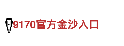 8串9怎么算，打造独一无二的品牌形象